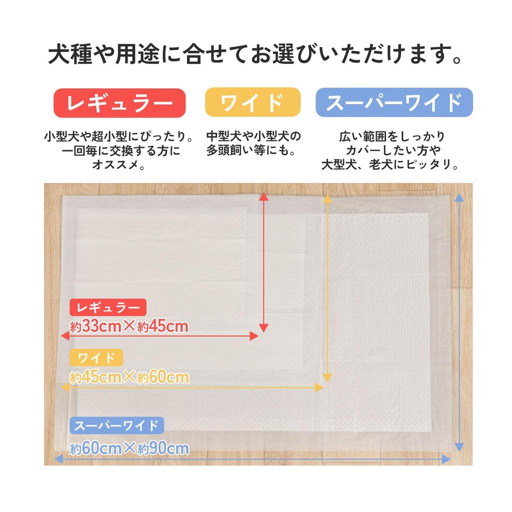 Freely Pet Training Pads, Thin Type, Regular Size, 200 Sheets