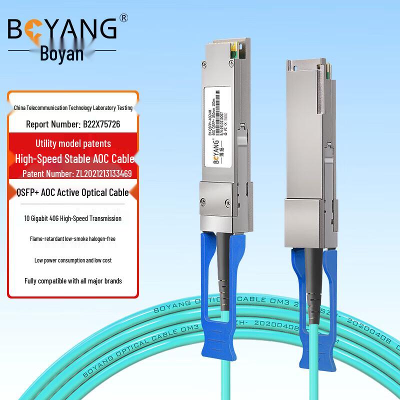 

Boyang QSFP+ 40G AOC Active Optical Cable