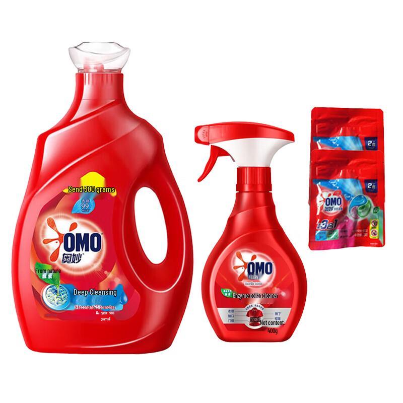 OMO Deep Clean Laundry Kit