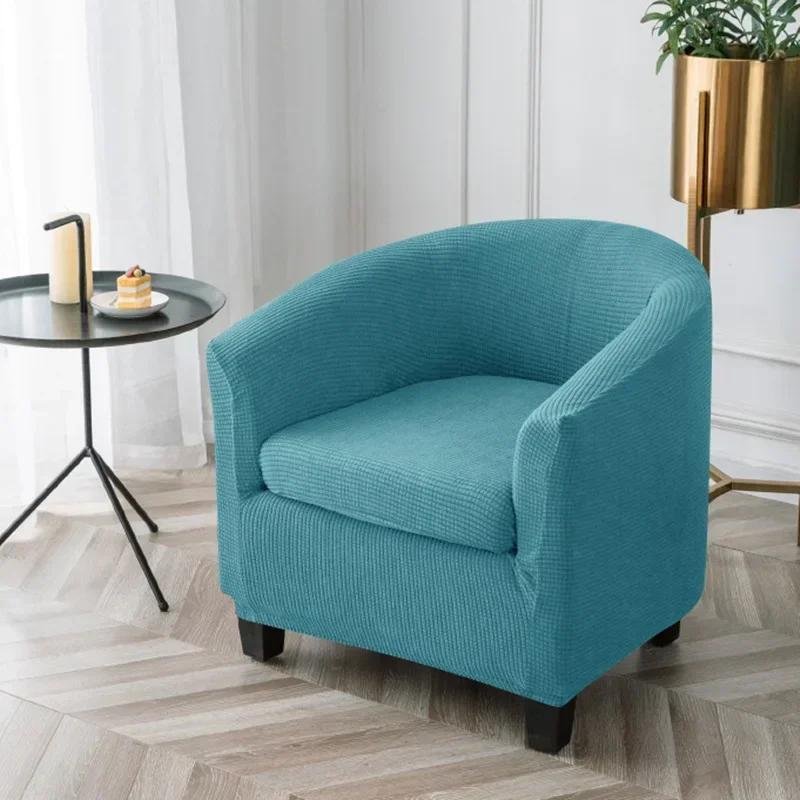Elastic Solid Color Club Chair Cover Polar Fleece Tub Armchair Sofa Cover Chair Slipcovers for Living Room Hotel Home Decor