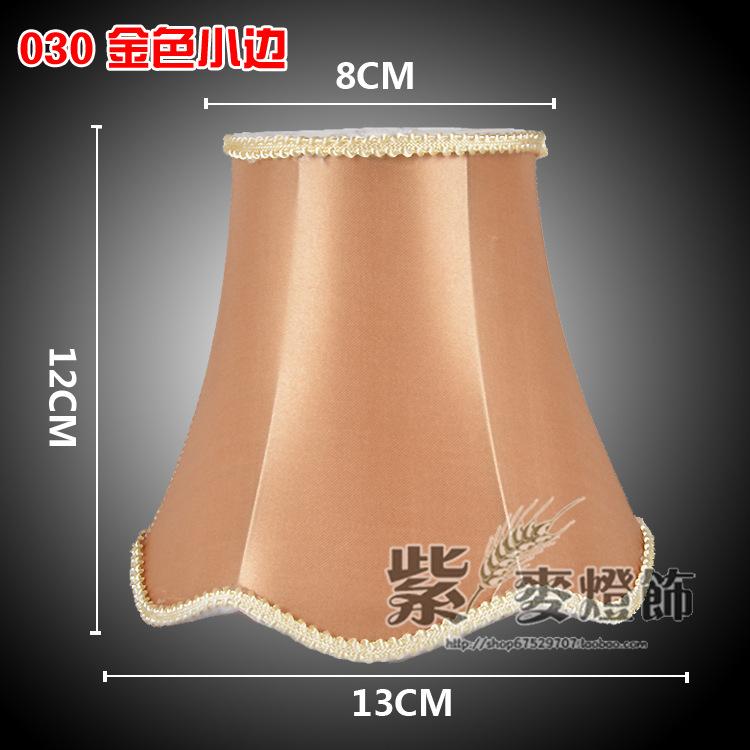 Fabric Lampshade Simple Chandelier Lampshade Shell Cover Accessories