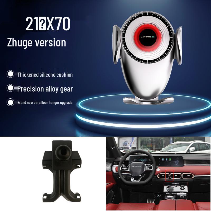 Jetour X95/X90PLUS/X70COUPE Car Phone Holder for Navigation