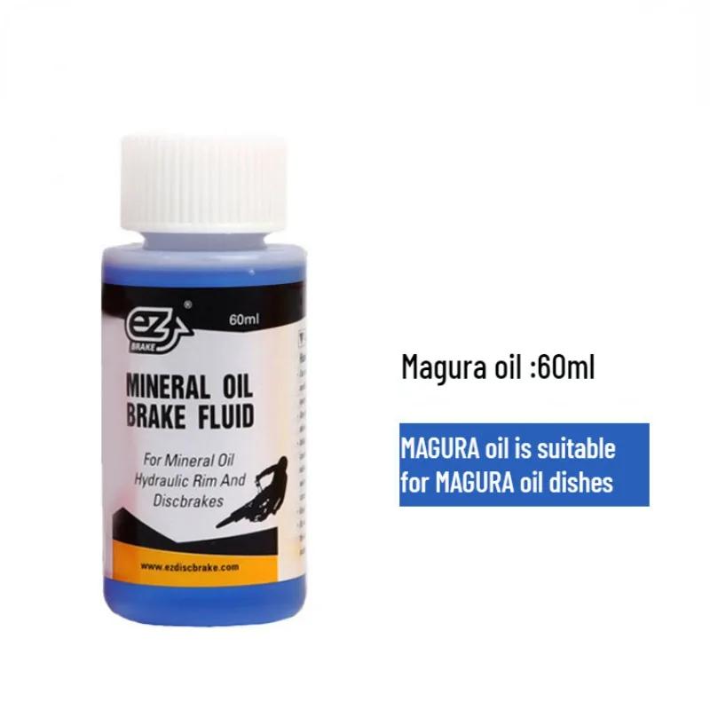 Bicycle Brake Oil Mineral Oil Brake Hydraulic Oil Piston Lubricating Oil Injection Tool Original Oil Pressure Disc Brake Oil синий
