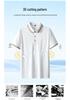 Men's DK9902-266 Ice Silk Quick-Dry Sports Suit: Short Sleeve Polo & Shorts - Casual Breathable Summer Wear