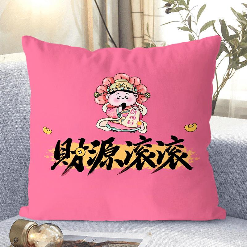 Neues Kissen im chinesischen Stil, Gott des Reichtums, Wohnzimmer, Schlafzimmer, Heim-Nickerchenkissen, Geschenk für Freunde, Doppelseitiges Kissen, Niedlich