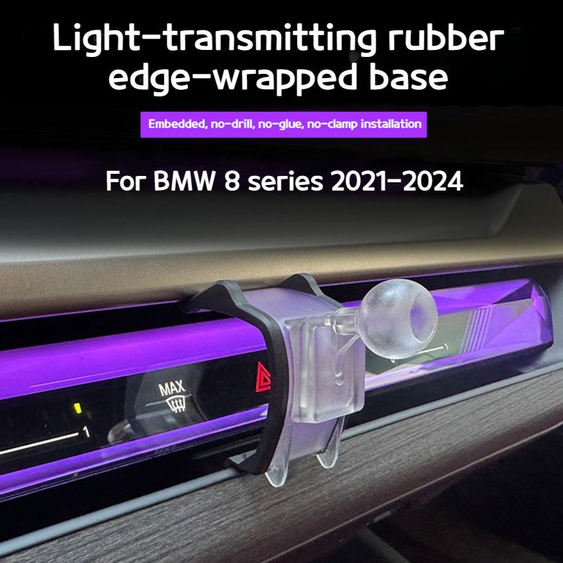 Navigation air outlet mobile phone stand ball head base For BMW 3 4 5 7 seriesX3X4X5X6X7 F44 G20 G26 G70 G60 G30 G05 G06 G07 G45