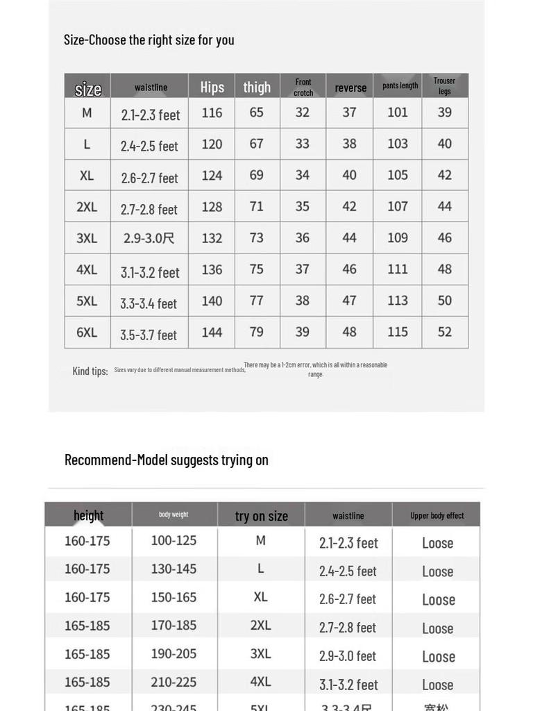 JEEP Men's Breathable Wide-Leg Casual Pants