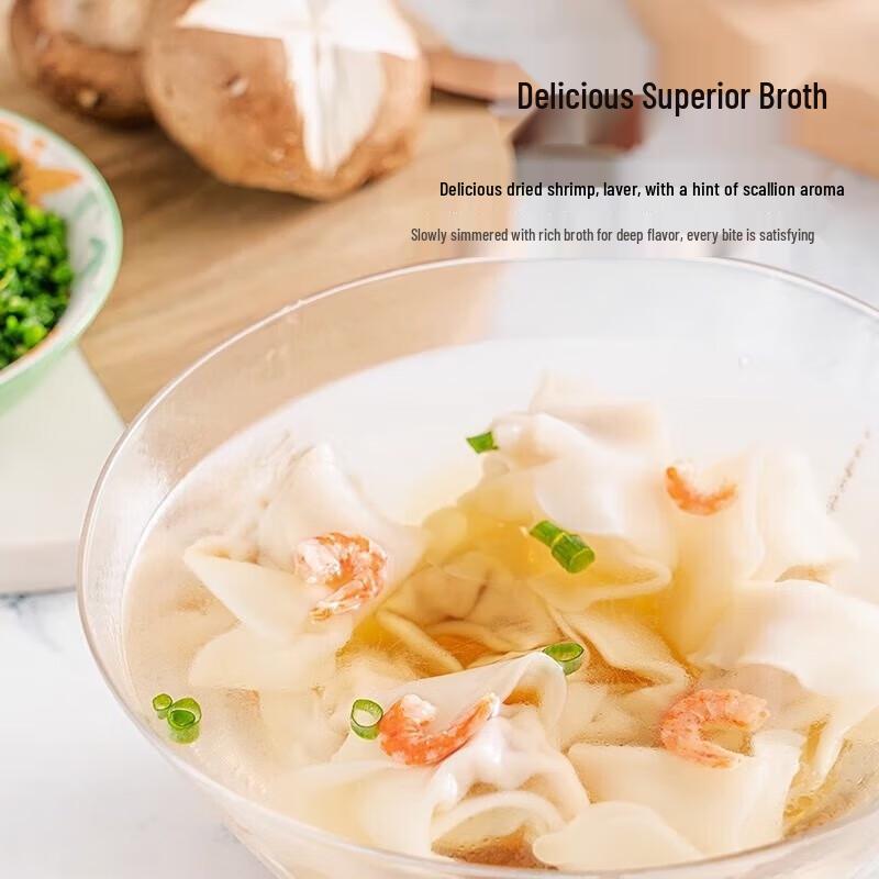 Siniantang Frozen Wontons