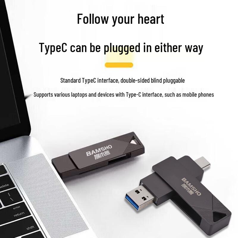BAMUXIONG Metal Dual-Interface USB Flash Drive