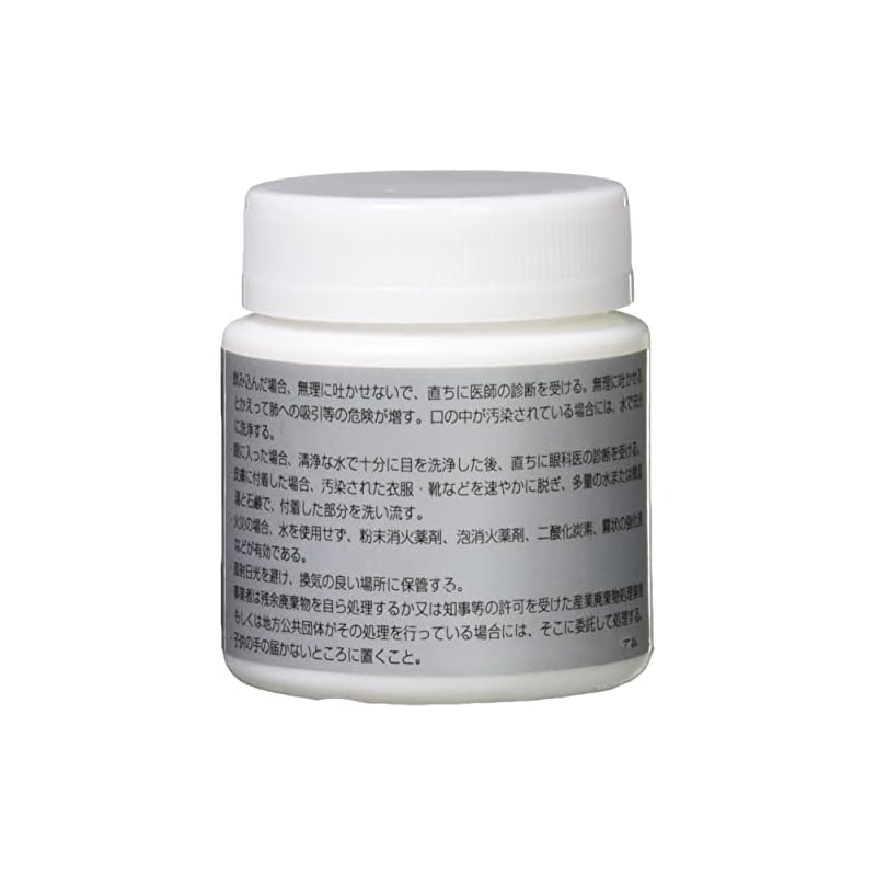 Genuine Shimano Service Grease SR-G 30G (03395DG13)