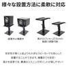 Kikutani MOS-35 Speaker Stands, Set of 2, Tabletop, 22 x 17cm, 19-27.5cm Height, 10kg Weight Capacity
