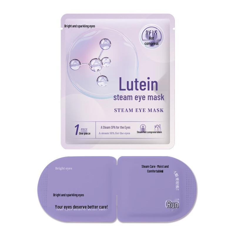 Xidomi Lutein Steam Eye Mask
