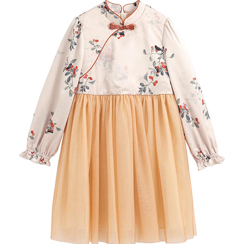 YEEHOO Girls New Chinese Style Princess Dress 165