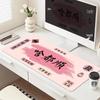 Extra Large Cartoon Text Mouse Pad - Customizable Girls' Desktop Keyboard Pad