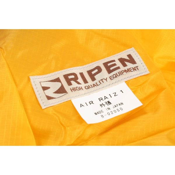 Arai Tent Air Rise 1 Gabari 3031 [outdoor Tent Cover]