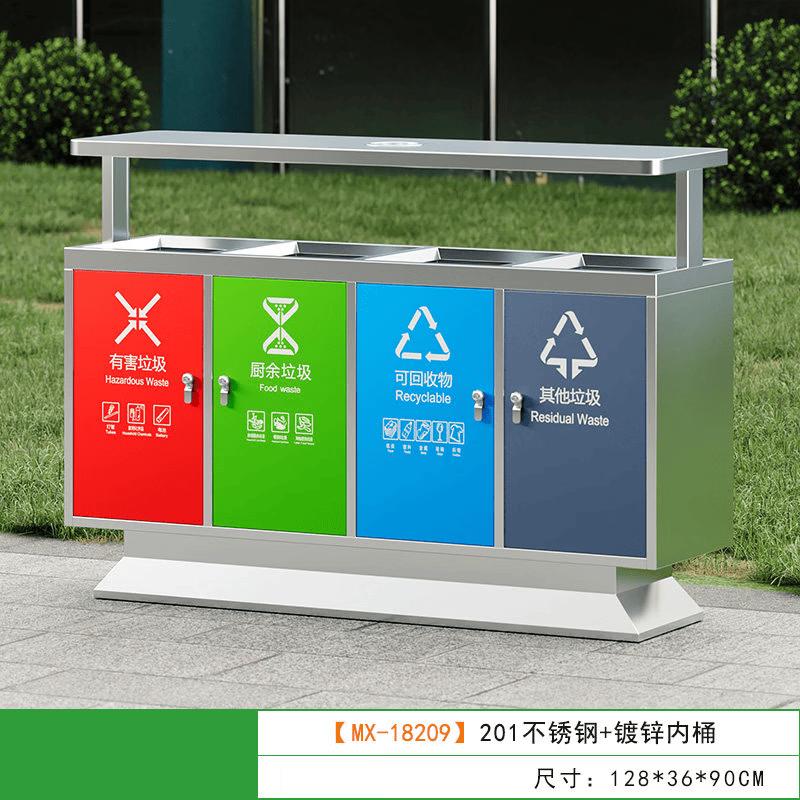 Outdoor Stainless Steel Sorting Trash Can