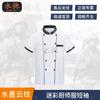 Camouflage Chef's Short-Sleeve Uniform