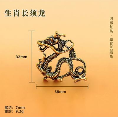 Brass Long Beard Dragon Keychain Pendant, Copper Handicraft Ornament