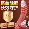Automatic Thrusting Realistic Dildo, High Speed Silicone Vibrator for Women, Female Masturbator Adult Intimate Toy
