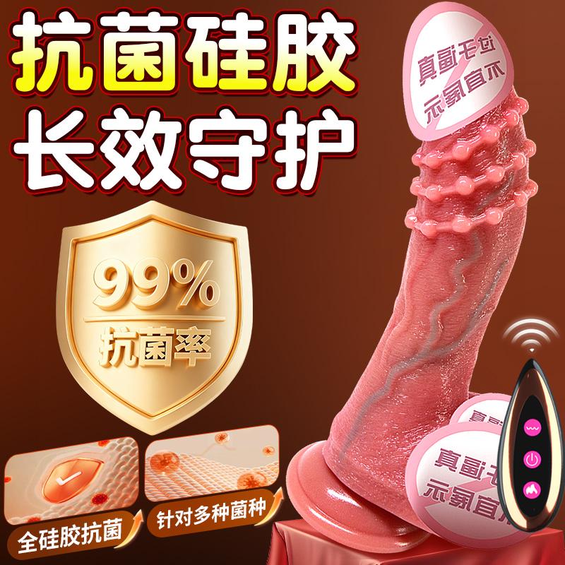 Automatic Thrusting Realistic Dildo, High Speed Silicone Vibrator for Women, Female Masturbator Adult Intimate Toy