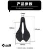 3D Printed Carbon Fiber Bicycle Saddle Mountain Bike Racing Lightweight Performance Seat Pad