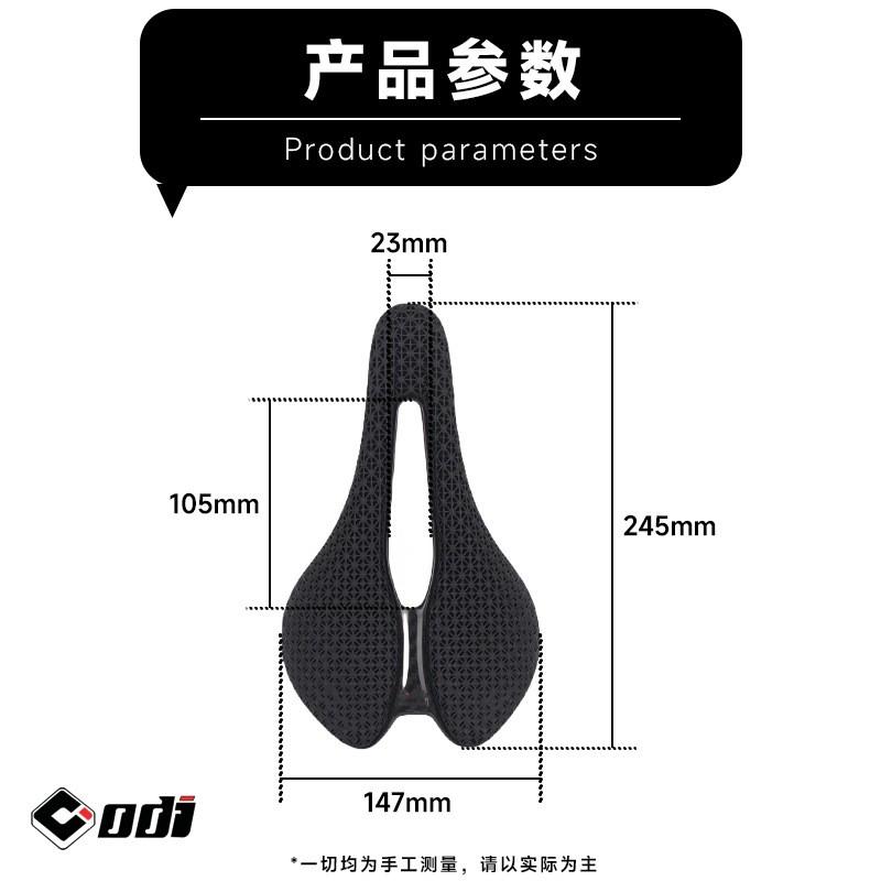 3D Printed Carbon Fiber Bicycle Saddle Mountain Bike Racing Lightweight Performance Seat Pad