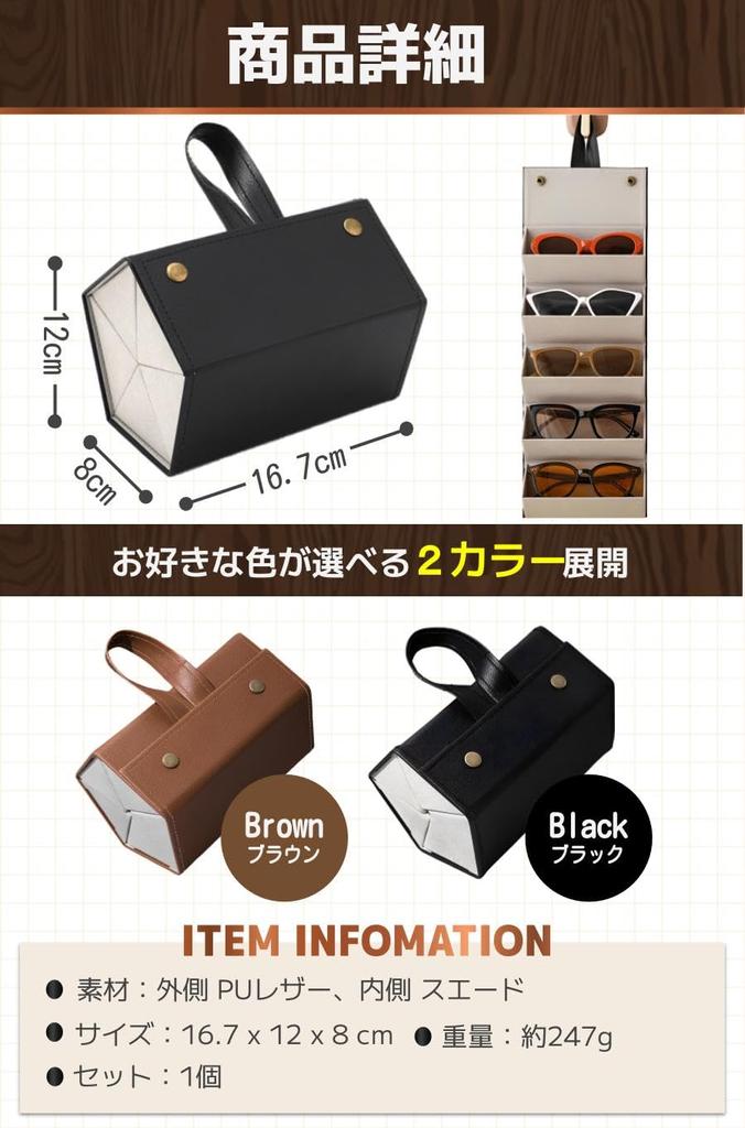 Brillenetui für mehrere Brillen, stilvoll, für 5 Stück [Fogman], Sonnenbrillenhalter, Ständer, Geschenk, (Schwarz)