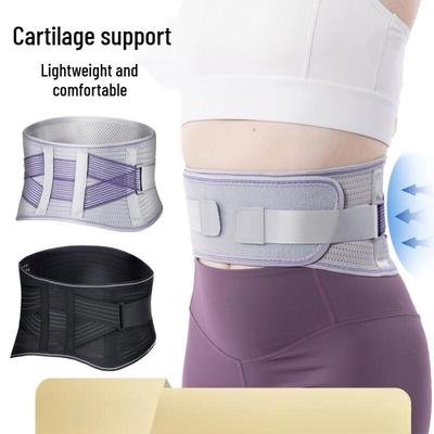 Tang Jun Breathable Sports Waist Support Belt