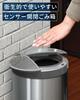 ottostyle.jp Slim, Automatic Opening and Closing Trash Can with Sensor, Electric Motion Sensor, Side-Opening, Slide-Open, Stainless Steel, Round, Batt