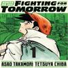 Ashita No Joe Fighting for Tomorrow 1 by Asao Takamori Hardback Book 9781647293871