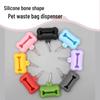 Silicone Bone-Shaped Pet Poop Scooper & Trash Bag Holder
