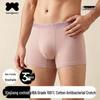 Bandgewoo Men's 10A Antibacterial Pure Cotton Boxer Briefs 3-Pack