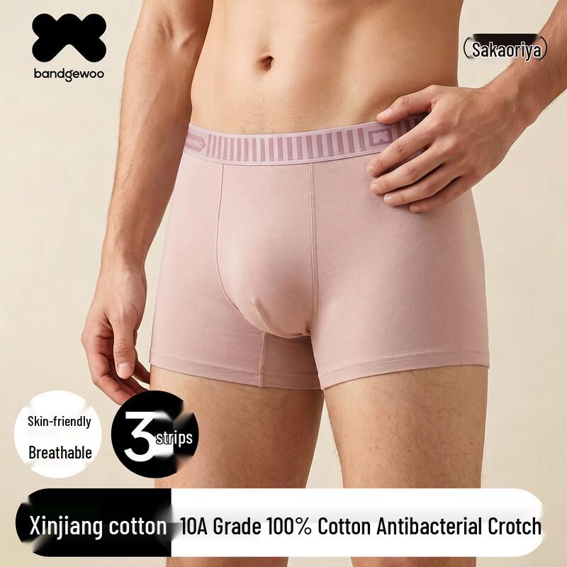 Bandgewoo Men's 10A Antibacterial Pure Cotton Boxer Briefs 3-Pack