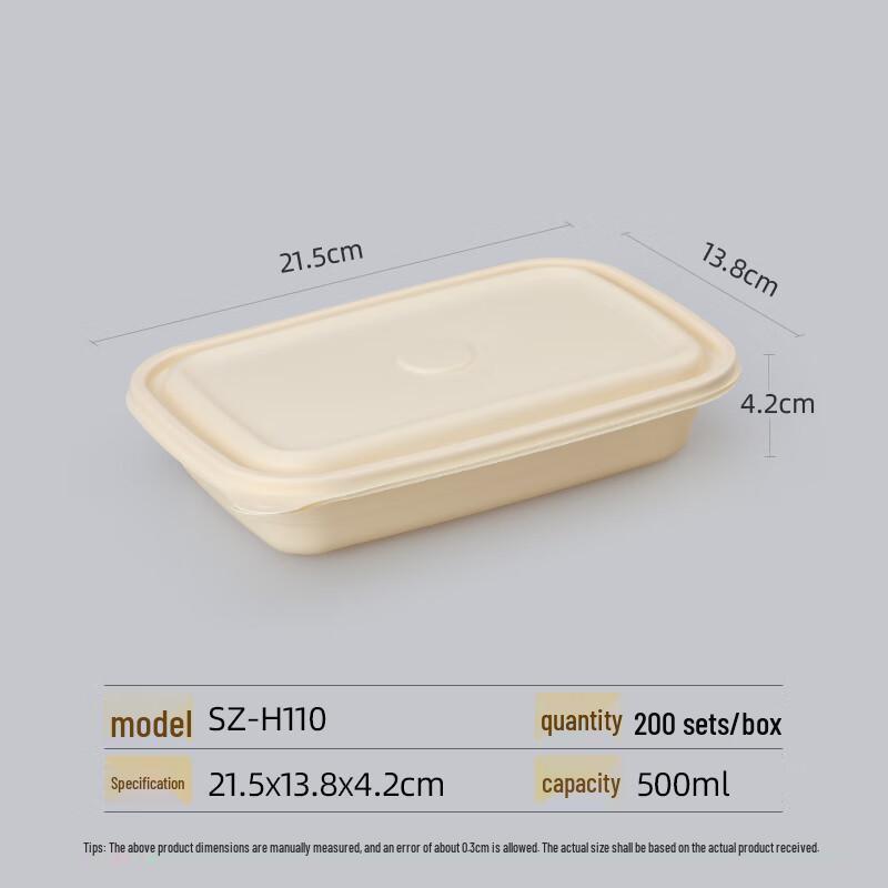 

Degradable 500ml Single-Compartment Lunch Boxes, 200-Count