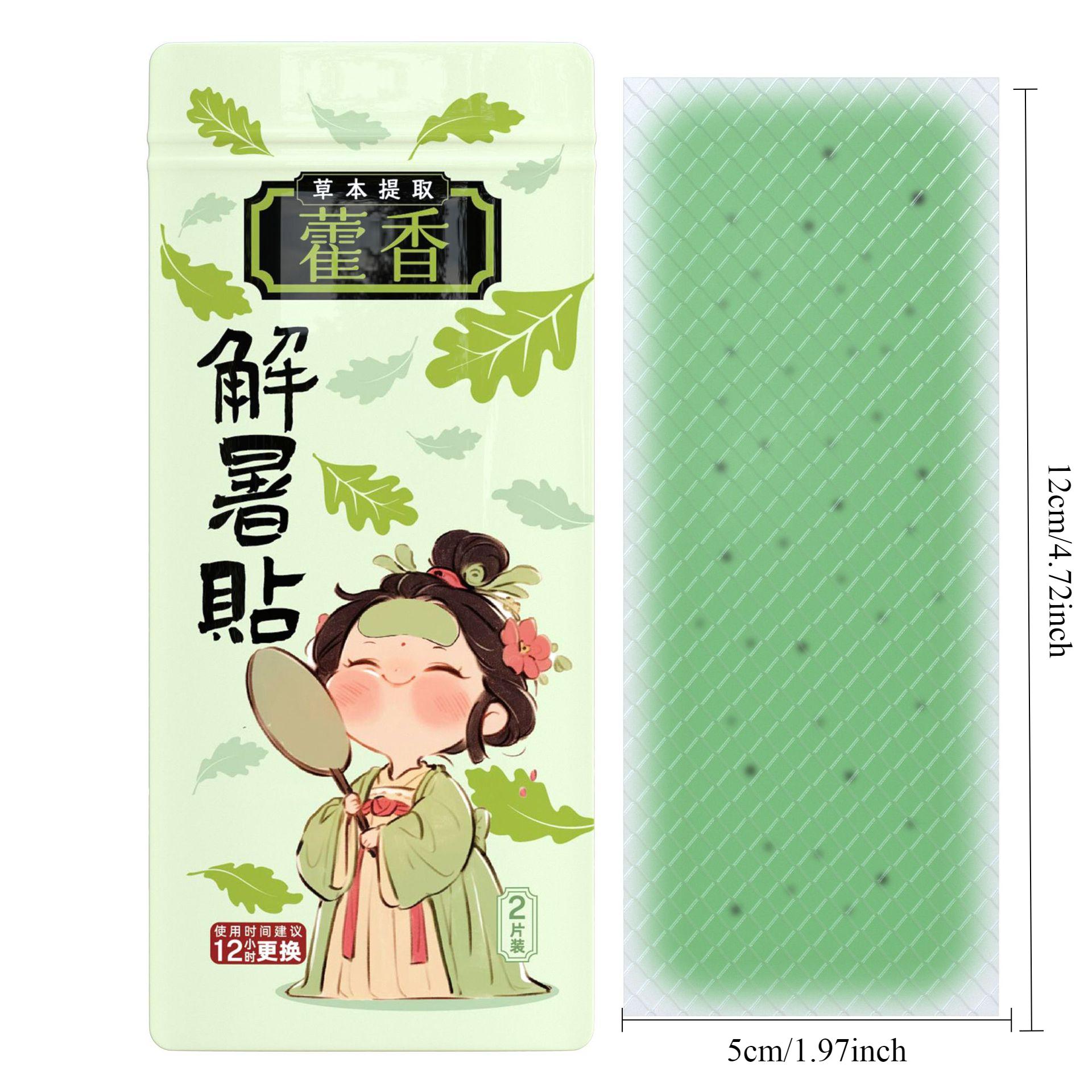 

Huoxiang Ice Cool Patch Cold Compress Heatstroke Prevention Device Outdoor Physical Cooling Patch