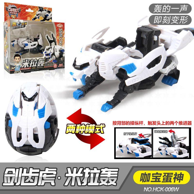 

Привет Карбот Яйцо Аниме Игрушка-Деформация Автоматическая Трансформация Яйцо Динозавра Мальчики Робот Тираннозавр Птеродактиль Игрушки Детский Подарок No box