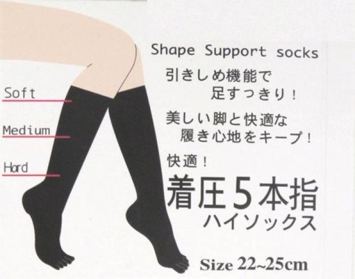 Of Compression Plain for Reducing Swelling [Set 4] Five-toe Socks, Black,