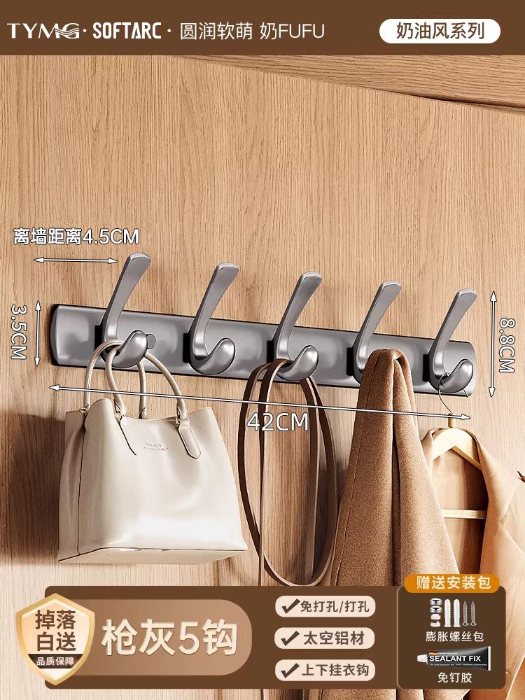 No-drill Wall-mounted Coat Hook, Strong Load-bearing Hanging Rack for Clothes, Suitable for Entryway,robe Hooks