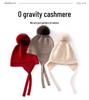Children's Cashmere Knit Hat for Autumn & Winter - Warm, Ear Protection, Fashionable, Versatile, Turban Style for Boys and Girls