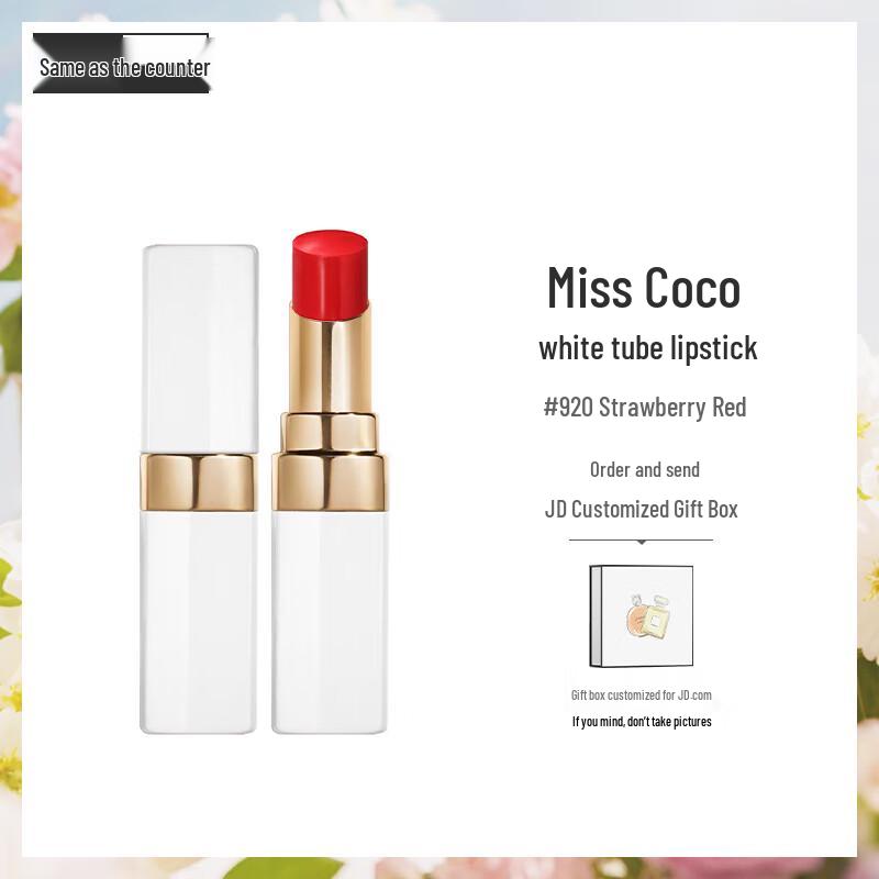 

Chanel Rouge Coco Lip Collection