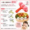 Cannot Be Rice Ball Maker Onigiri Makes 3 At Once Just Put In and Shake Perfect for Character Decorated and Lunch Box Making 1 Piece [Color Specified]