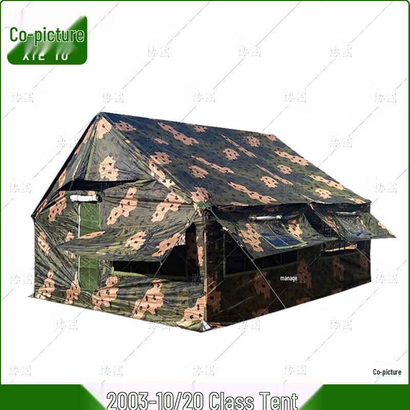 Xietu Outdoor Emergency Squad Tent