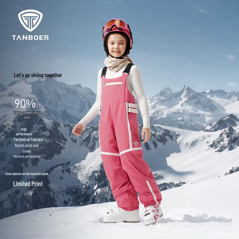 

Tanbor Kids Unisex Goose Down Bib Ski Pants 160