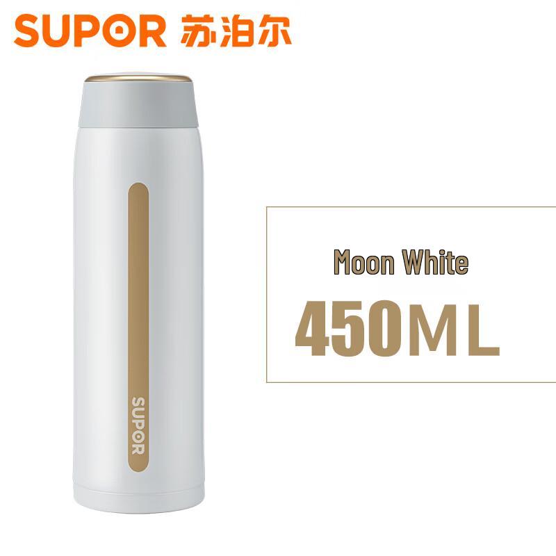 Supor AIR Series Lightweight Stainless Steel Insulated Tumbler