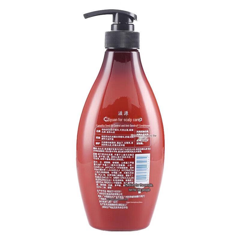 ZIYUAN Silikonfreier Teebaumöl-Kontroll-Conditioner