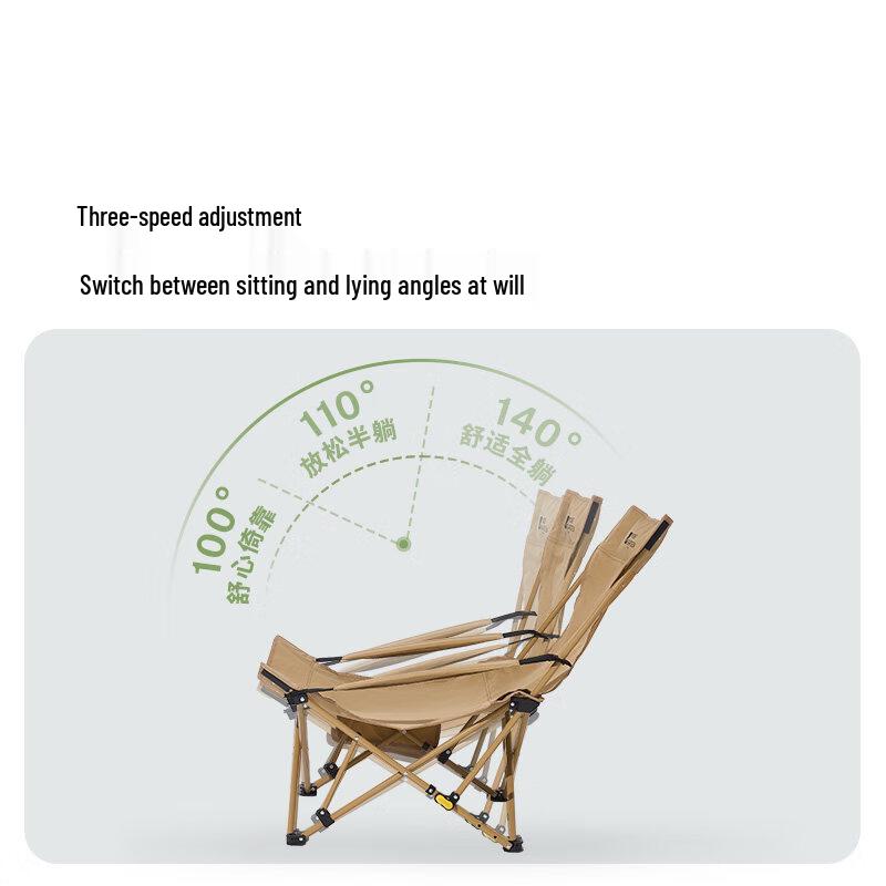 Mobigarden Folding Multi-Position Recliner