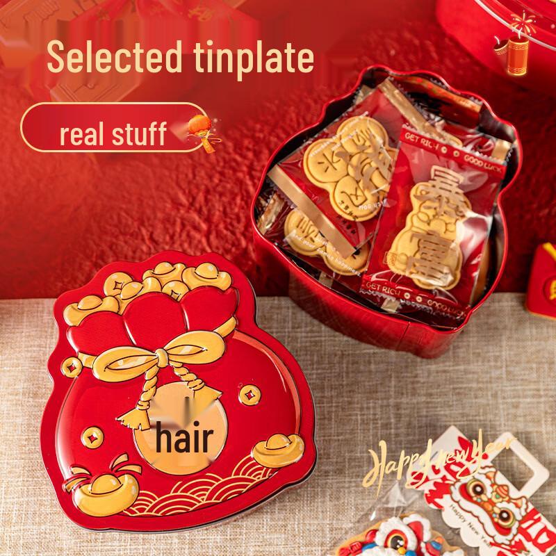 Meidi New Year Square Cookie Tin Cans - 2 Pack