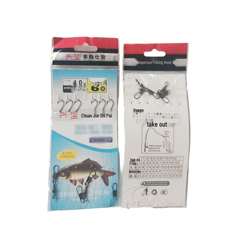 Iseni Maruse Anti-Tangle Winter Fishing Rig: Three Hooks for Sea and Crucian Carp Fishing with Casting Rods