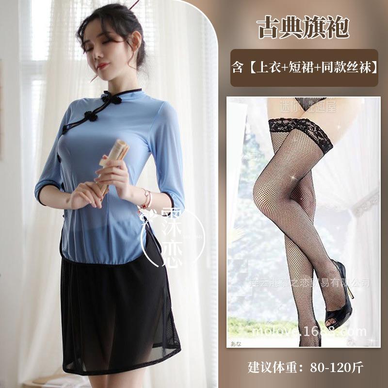 Sex underwear women's perspective side split uniform people's sex clothes pure desire sexy cheongsam free