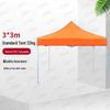 Foldable PVC Four-Corner Canopy Tent